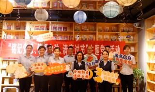 银行中秋节上班吗 银行中秋节上班吗